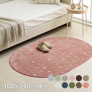 O 􂦂 O}bg  ȉ~` 100×140cm zbgJ[ybg Jo[ \ R hL ~ O ėp ~p ~`  tl ~` g[Ήu 11Iׂ郉O v