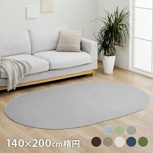 O 􂦂 O}bg  ȉ~` 140×200cm zbgJ[ybg Jo[ \ R hL ~ O ėp ~p ~`  tl ~` g[Ήu 9Iׂ郉O v