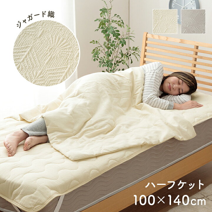 楽天市場】[5%offクーポン☆4日20:00〜5日23:59] ハーフケット 