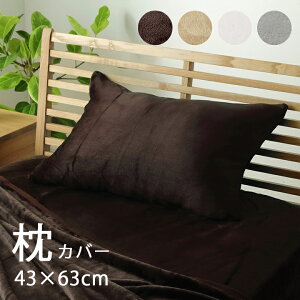 [QΏ5%OFFN[|11/22-11/25] Jo[ 43×63 􂦂u tlJo[ v 43×63cm g  ~ ΍ s[ P[X sP[X ܂ }N