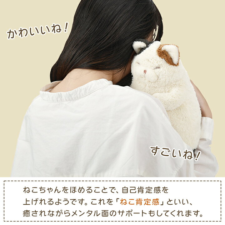 楽天市場】エントリーP10倍！抱き枕 抱きまくら 猫 ねこ ふわふわ  