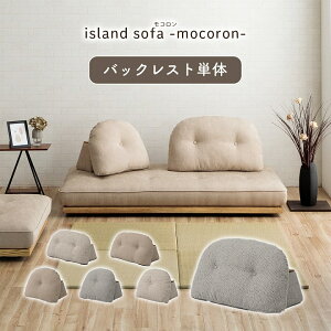 �\�t�@�[ �w������ �N�b�V�����t�� �Ђ��|�� ���[�\�t�@ �k�� �u ���R���� �o�b�N���X�g�P�i �v �Ђ��|�� �A�C�����h�\�t�@ �\�t�@�p �w������ �\�t�@ �\�t�@�[�x�b�h ������ �ɂ����킹��