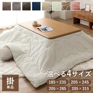 [11/1 5%OFFN[|] zc ` 􂦂 o[Vu RۖhL u t |zcPi v 185×235 205×245 205×285 205×315cm R^czc zc 唻 唻   tl