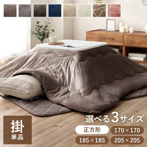 [ő61%offZ[12/11܂] zc ` 􂦂   o[Vu u t |zcPi v 170×170 185×185 205×205cm R^czc zc ` 唻 tl |