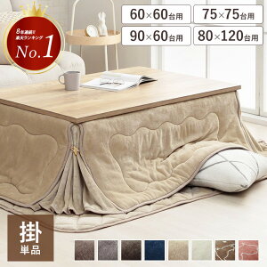 zc ȃXy[X ` ` RۖhL tl 160×160 160×190 175×175 180×220  | zc u t() |zcPi vK 60×60 60×90 75×75 120×80 􂦂