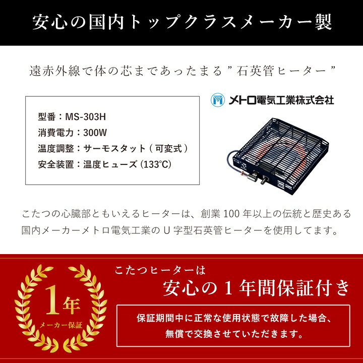 楽天市場】こたつテーブル 長方形 こたつ テーブル おしゃれ 一人用 