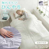 楽天市場】シルク（サイズ（寝具）ダブル）（掛け布団｜寝具 