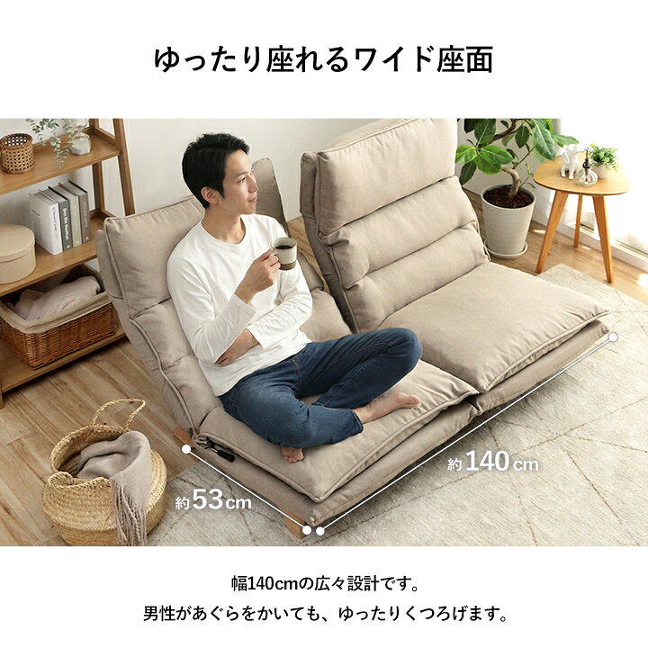 楽天市場】[父の日早割10%offクーポン！4/24 0時〜] ソファー 2人掛け 
