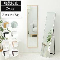 楽天市場】姿見（テイスト（インテリア）アジアン・エスニック 