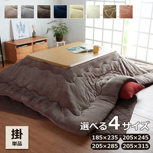 zc ` 􂦂 o[Vu RۖhL u t |zcPi v 185×235 205×245 205×285 205×315cm R^czc zc 唻 唻   tl |zc |