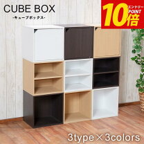 楽天市場】カラーボックス 扉付き ガラスの通販