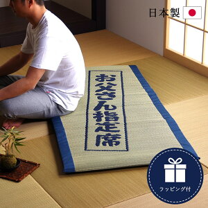 ̓Mtg ̓ v[g pI lC  Q}bg l 40mm}bgu ȅꏊ}bg v 70×150cm }bg v[g   Q ӂ  }bgX a