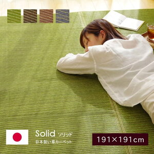 O  Y E^  O ӂ u F\bh viFE^j191×191cm { J[ybg  C Vv E^  ėp  炳 CPqR