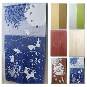 h^Ot ̂ 85×150cm { Iׂ u ĥ v S6 Ԏd؂ ډB 85cm 150cm g hc[g ~z Ђ傤  낤 h hm Rɂ
