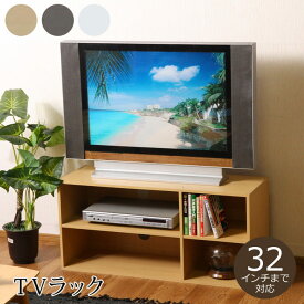 楽天市場 テレビ 台 激安の通販