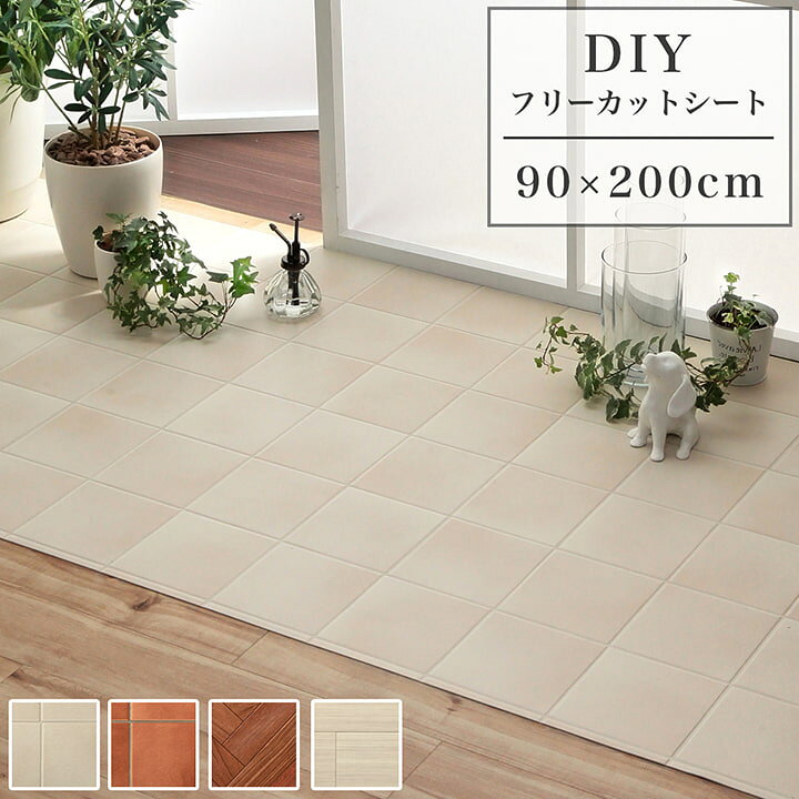 楽天市場】[先着3名様20%offクーポン！4/14 20時〜] 置くだけ 