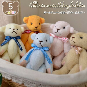 [Si|CgUP11/2] N}̃fUC킢 L[z_[ ʂ݃xA TCYF7×4.5×11cm ʂ efBxA  gуXgbv lC Xgbv g yA L[z_