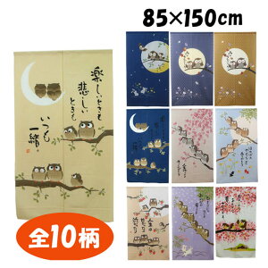 ̂ 85×150cm Iׂ10 u ӂ낤̂ v X̒mbӂ낤 X̒mbӂ낤2 ꏏ t̎낤 Ă̎낤 H̎낤 ~̎낤 ԍӂ낤 N̂ N 