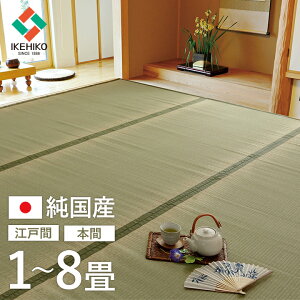 [5%off�N�[�|����12/21�܂�] ���� 1�� �` 6�� �]�ˊ� �{�� ���Y���� ��~�� �J�[�y�b�g�u ���� �v������~�� ���� �~���l�� ���� ��� �a�� �a�� �� ������ ������ �� ��J�o�[ �~�� �o�ڐD ���Ă�