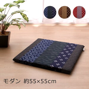 [ubNtCf[JÒ] zc 100% Y a Ŗȓ u _ v 55×55cm GW  ē HX Ɩp zc