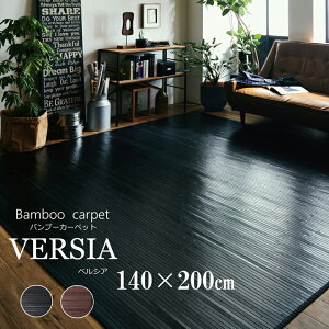 [5%OFFN[|2612`14h] |O 2 O ėp Ђ ⊴ O}bg  J[ybg ou[O u xVA v 140×200cm ubN _[NuE | O OJ[y