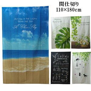 Ԏd؂ u Iׂ5 v 110×180cm pe[V ډB g J[e ^yXg[ L [t  r[` JWA