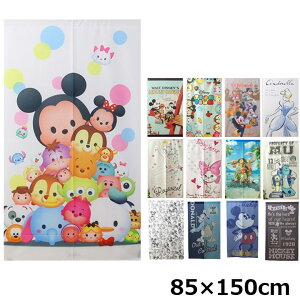 [ȃN[|zz] y[֑z ̂ 85×150cm u Iׂ17 fBYj[̂ v fBYj[ Disney ~bL[ 85cm 150cm g cc Vf vcF vZ