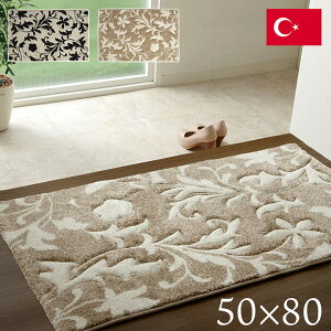 [|Cg5{11/7] փ}bg  k }bg gR EBg u EBgD փ}bg l v J[rO 50×80cm ubN RۖhL L ւɂ GKg  