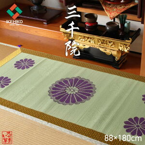 Y  O O O u O@ v 88×180cm { O SU  Y  dp @ @v d  ~ ~  CPqR