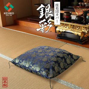 OzcJo[ zcJo[ Ozc Ozc ED Jo[u  v 唻(57×62cm) [(62×64cm) zc Jo[ O  ~ ~ V~ ފ @  CPqR Opz