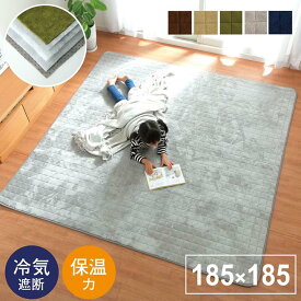 楽天市場 ホットカーペット カバー おしゃれ 二畳の通販