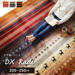 [P5{&3%offN[|I11/30] O  J[ybg ӂ h 􂦂 Mxu DXfB v200×250cm 3FWJ O}bg {[  ~zc Mx rO  y z