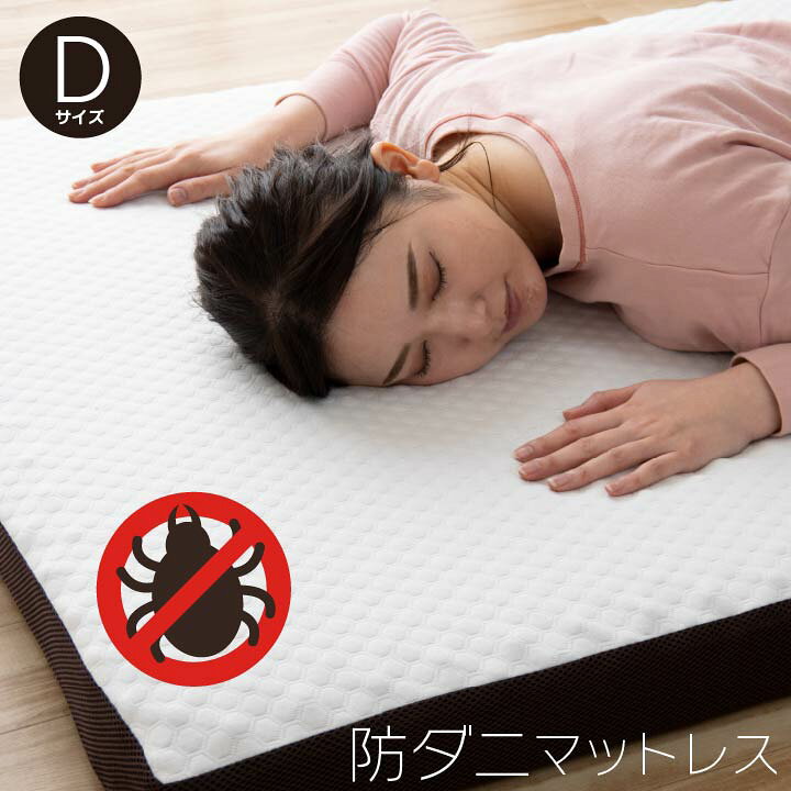 3つ折り マットレス 寝具 送料無料 厚さ10cm 140×200cm 洗えるカバー ダブル 3つ折り マットレス 寝具 送料無料 厚さ10cm 140×200cm 洗えるカバー ダブル