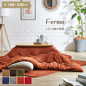 y~xx5%OFFN[|zzc ` 􂦂   u tF v 190×240cm 7FWJ Yɂ |zc  |zc |zc zc | RpNg @ 