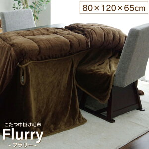 zc nC^Cv | |ѕz ` u t[nC^Cv| v80×120×65cm ѕz uPbg  nC^Cvp R^c x | 􂦂 炩