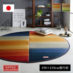 O ~` ėp Y O fj ȉ~` u FWC v ()190×210cmȉ~` bhAO[ fjw  O    ₩ CPqR O