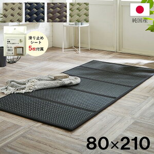  }bgX Z~VO {  Jrh~ u tA}bgX v 5A Z~VO 80×210cm Y u y ~J C ΍ V ~ tA}bg LbY xr[ vC