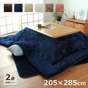 [55%offZ[12/11܂] zc ` |~Zbg 205×285cm zcZbg u t |~zcZbg v 205×285cm (|zc+~zc) zc RۖhL lC tl |z