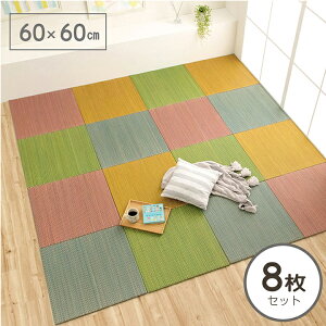 u 60cm y Jt  jbg Ȃ tA}bg 60×60cm u  v 8Zbg t[O  WCg}bg VXe RpNg `   q ׋ L