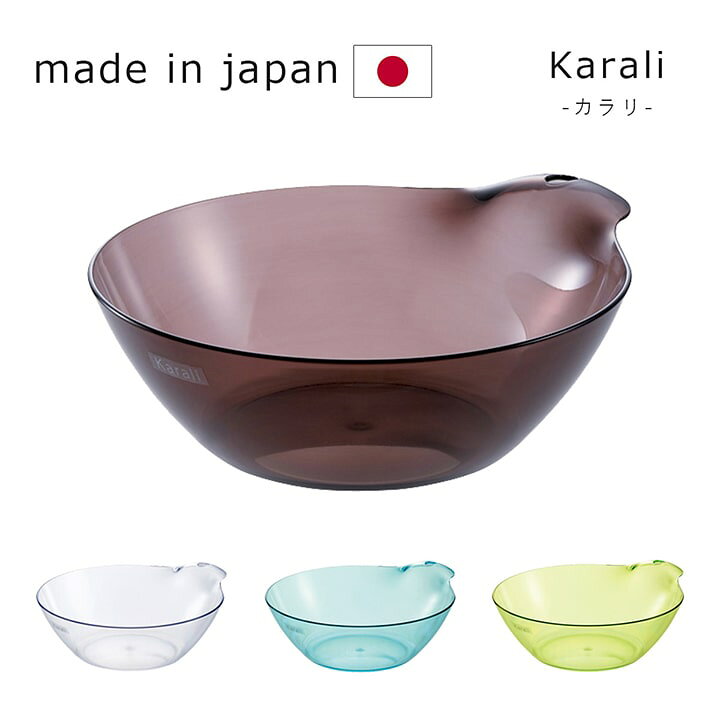 楽天市場 Karali カラリ 日本製 湯おけ 4色展開 湯おけ 湯桶 洗面器 かける お風呂 浴槽 桶 浴用品 バス用品 新生活 カーペット 寝具専門 快適生活館