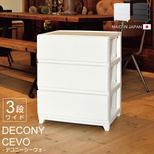 [10%OFFN[|11/25] { [{bNX u DV[HCh3i v W54×D41.5×H66.1cm [ CeA [{bNX [  3i {bNX Ch e V