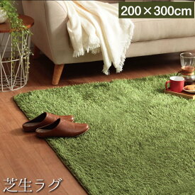 楽天市場 芝生 カーペット マット 畳 インテリア 寝具 収納 の通販