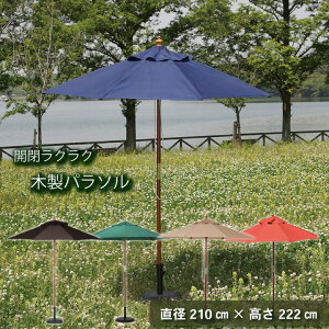 K[fp\ 210 ؐ u ؐp\ 210 vyFBCz 210×210×222cm y[J[Aԕi/ύX/LZsz AEghA 悯 p\ t   eX oRj[ 