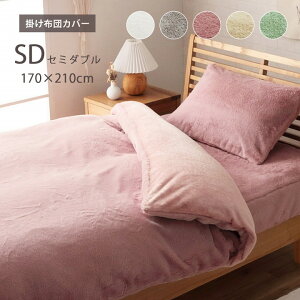 yP5{10/30z |zcJo[ Z~_u O GRt@[ tFCNt@[ 􂦂 ӂƂ |zc Jo[ u sAX v 170×210cm 2킹 ѕz o[Vu tl ~p 