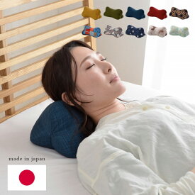 [父の日早割7%offクーポン！5/10〜5/12] 父の日 ギフト 母の日 プレゼント 実用的 母の日ギフト 実用的 母の日 敬老の日 ギフト 人気 ごろ寝枕 まくら 枕 低反発 日本製 「 選べるほね枕 」32×15cm 10柄展開 国産 ホネ枕 足枕 あし枕 腰当 和風 和柄 昼寝 敬老の日