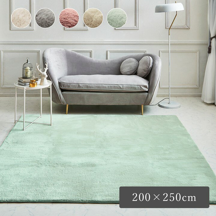 楽天市場 11 Offクーポン 5 1限定 ラグマット おしゃれ ラグ 北欧 韓国 0 250 3畳 エコファー フェイクファー ラピアス 約0 250cm 長方形 ホットカーペット カバー 洗える 滑り止め付き 毛足約15mm カーペット 絨毯 一人暮らし 新生活 こたつ 敷布団