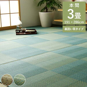 y10%OFFN[|10/1 ߁`12hz O 3  J[ybg   u l v {3 191×286cm ~ J[ybg ʂ i` _ ~ O ėp hL R