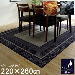 [Si|CgUP11/2] _CjOO   O}bg 􂦂 u Jgl v 220×260cm J[ybg ͂ O _ a m _CjO O g[ zbgJ[ybg