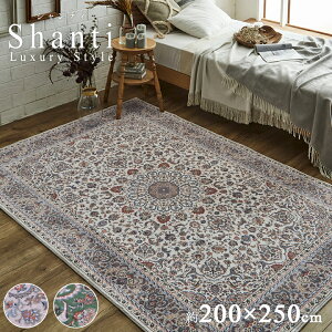 O J[ybg  u VeB v 200×250cm 3 O}bg _I  rO ׂ~ zbgJ[ybg g[Ή y ` I[V[Y CPqR