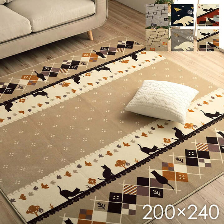 楽天市場 3畳 三畳 ラグマット おしゃれ 洗える ラグ カーペット 選べるラグ ブランカ バニラ メル 約0 240cm こたつ敷き布団 敷布団 長方形 すべり止め 中敷き フランネル 北欧 シロクマ ネコ 猫 カーペット 寝具専門 快適生活館